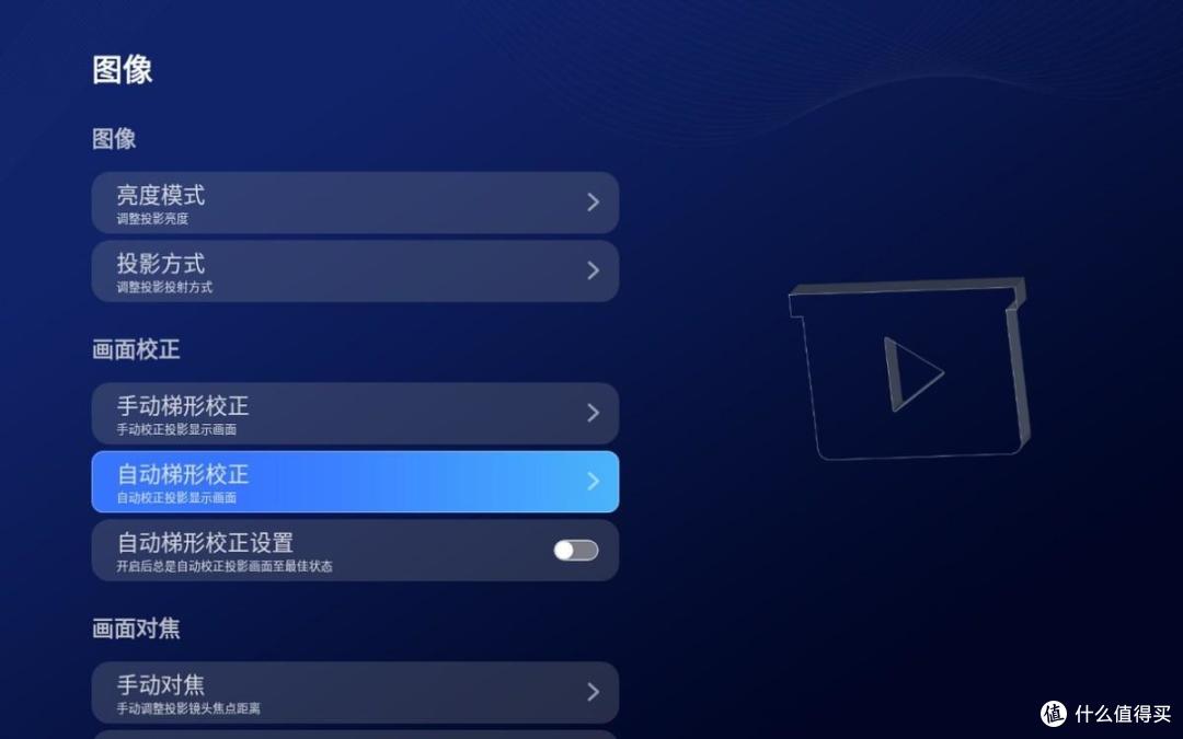 360度自由投放,3400流明亮度,AOC Y1S百寸大屏体验有惊喜