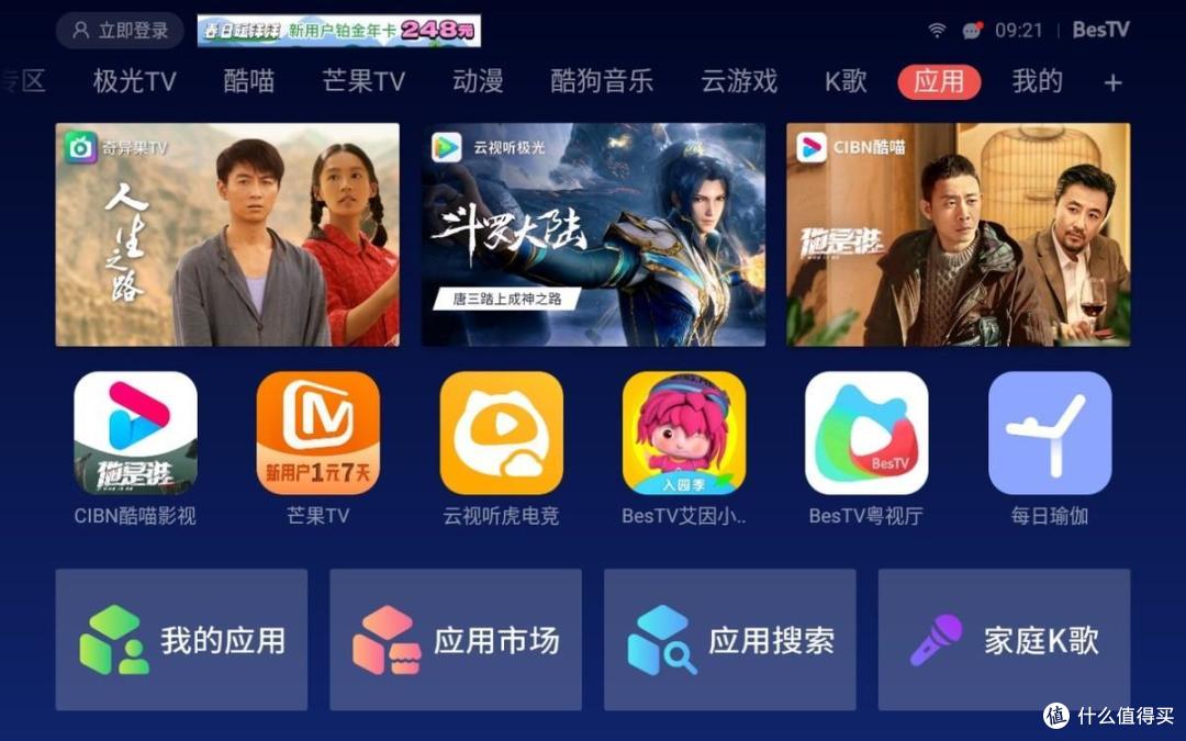 360度自由投放,3400流明亮度,AOC Y1S百寸大屏体验有惊喜