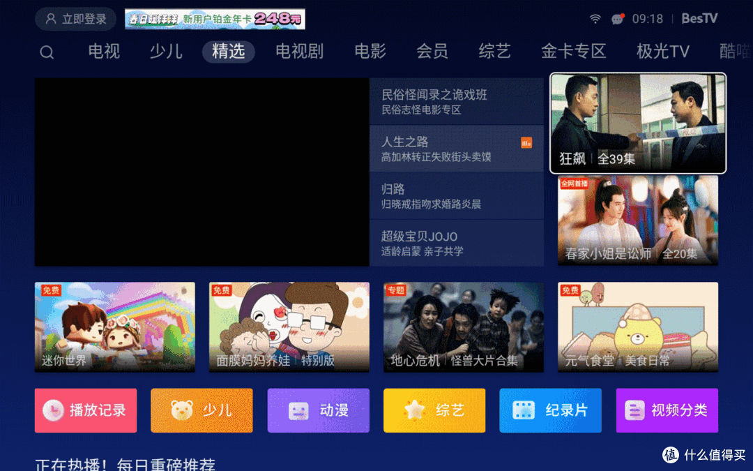 360度自由投放,3400流明亮度,AOC Y1S百寸大屏体验有惊喜