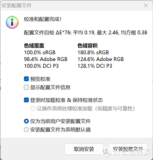 惠普星Book Pro 14评测：13代酷睿标压+2.8K 超清屏 实力进阶薯条LOGO