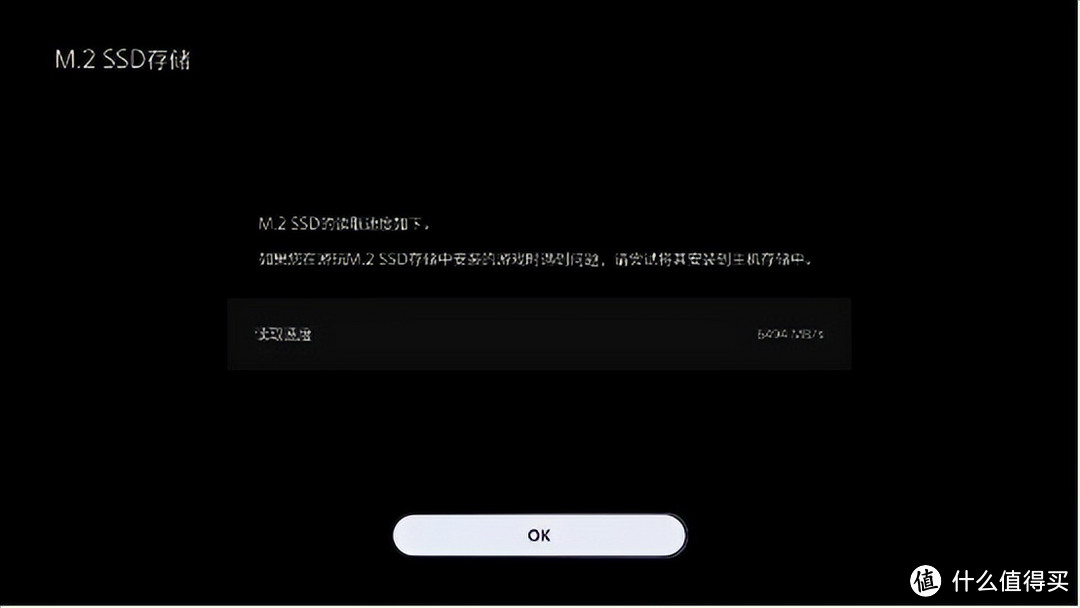 SSD最近也太卷了!PS5扩容升级好时机,试试国产顶级固态行不行