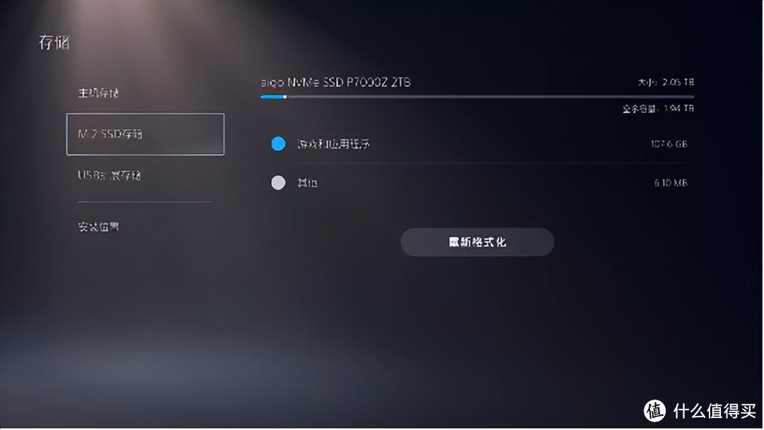 SSD最近也太卷了!PS5扩容升级好时机,试试国产顶级固态行不行