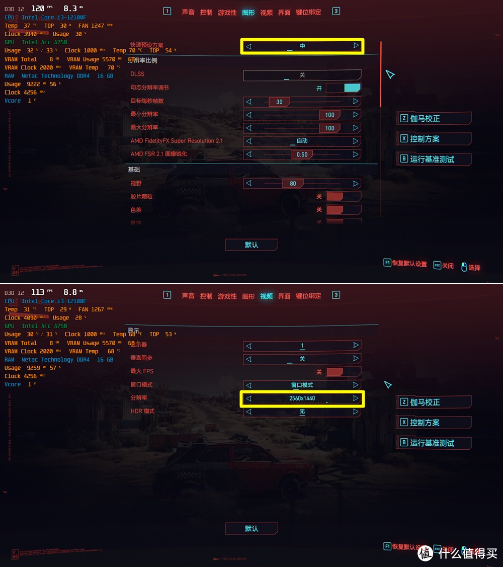 无矿卡的英特尔ARC A750是一款诚意满满性能够用的甜品显卡