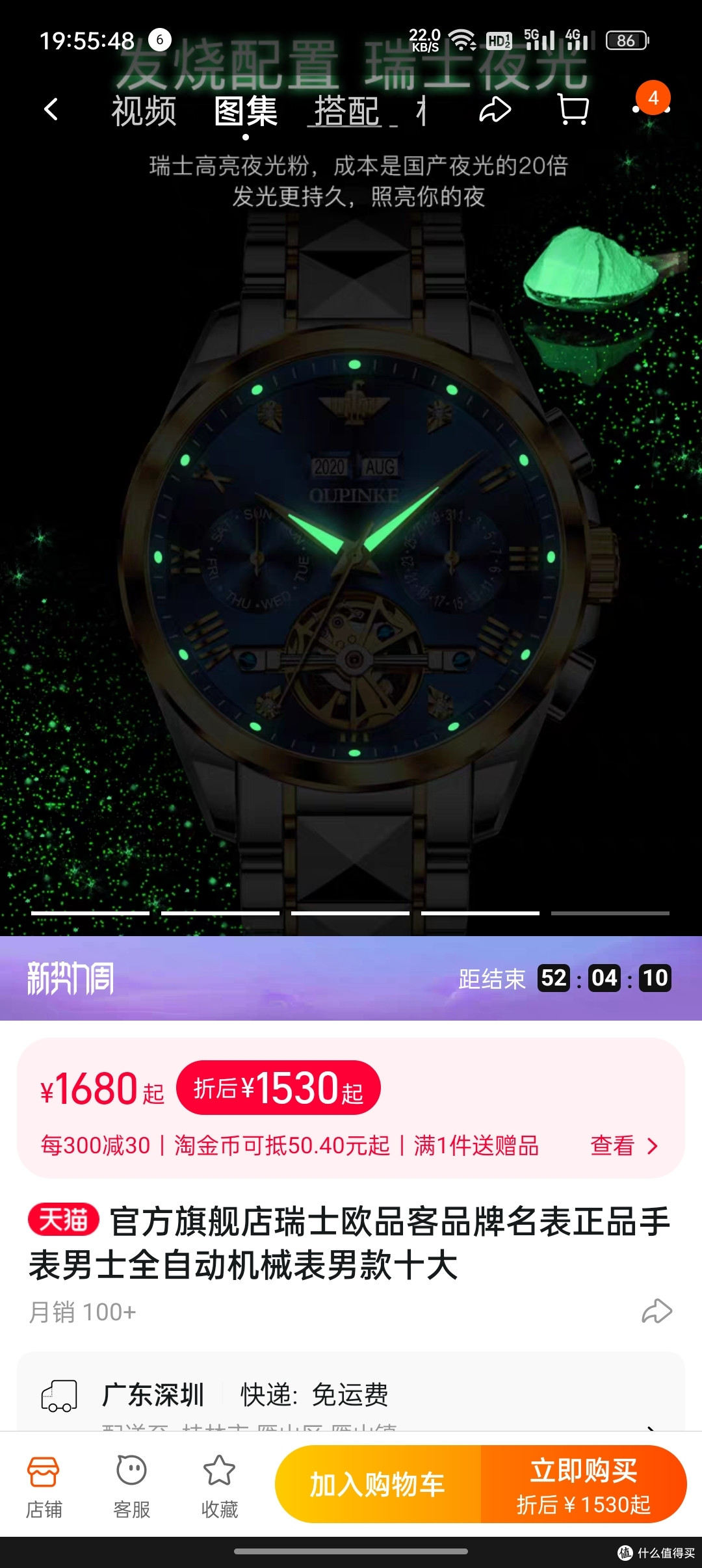 腕表小白的表表清单分享给大家