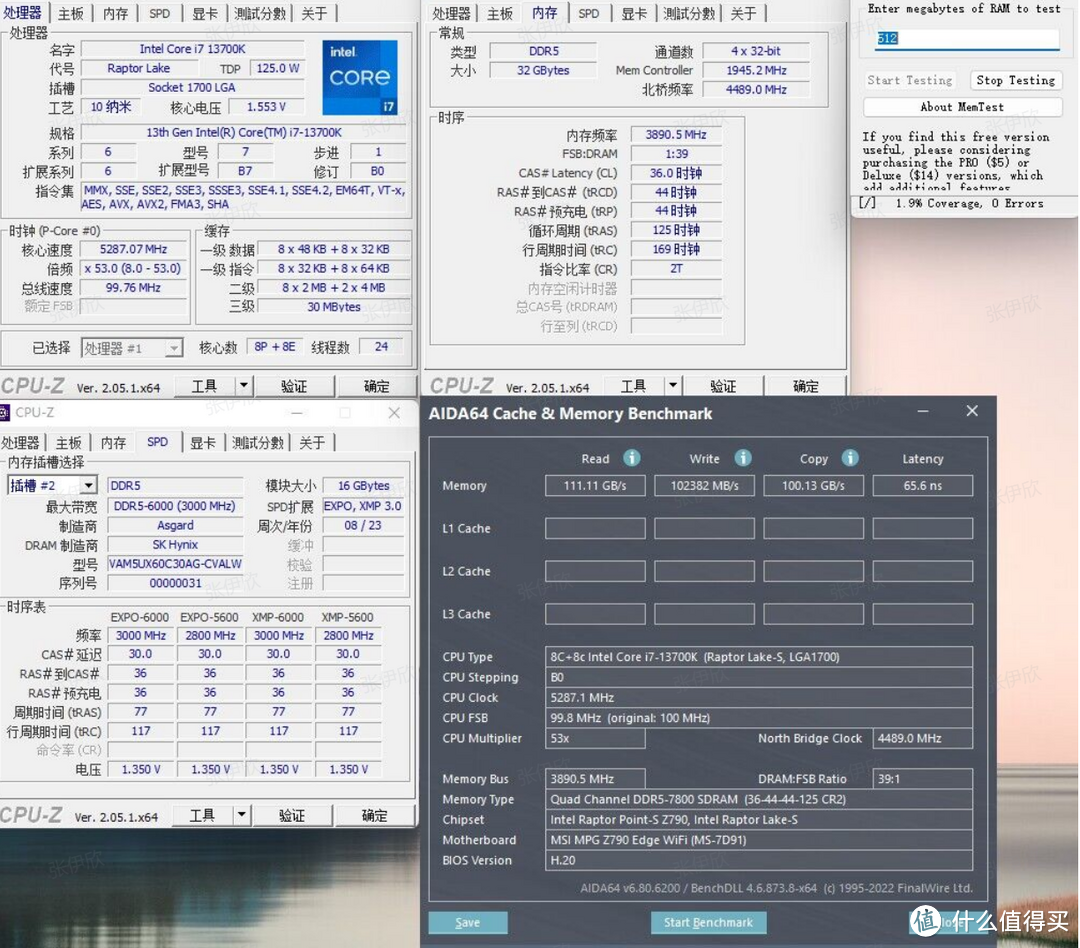 阿斯加特女武神DDR5 6000内存条，白菜价却有2000的频率