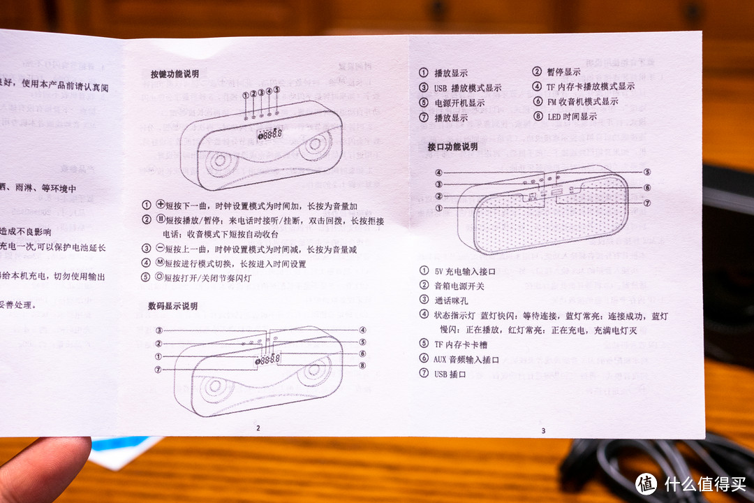 19块钱2.1低音炮蓝牙无线音箱晒单，U盘TF插卡FM收音机功能还挺全