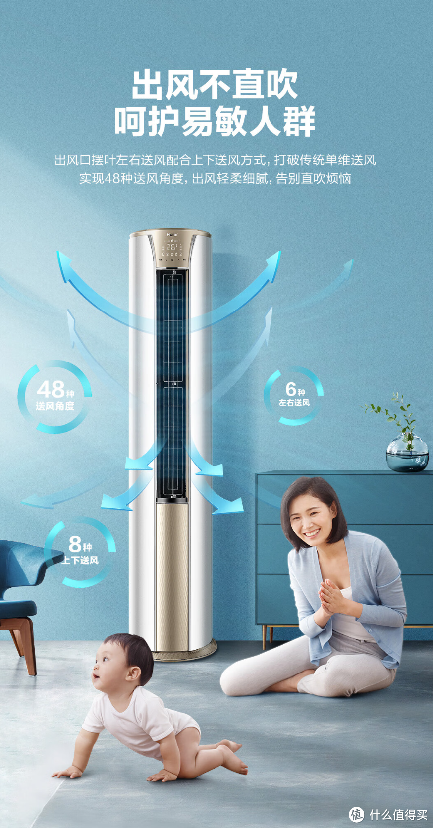 大客厅必备!5K预算超值3匹新一级变频柜机新选择