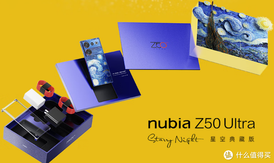 一部手机的人文之旅——努比亚 Z50 Ultra体验