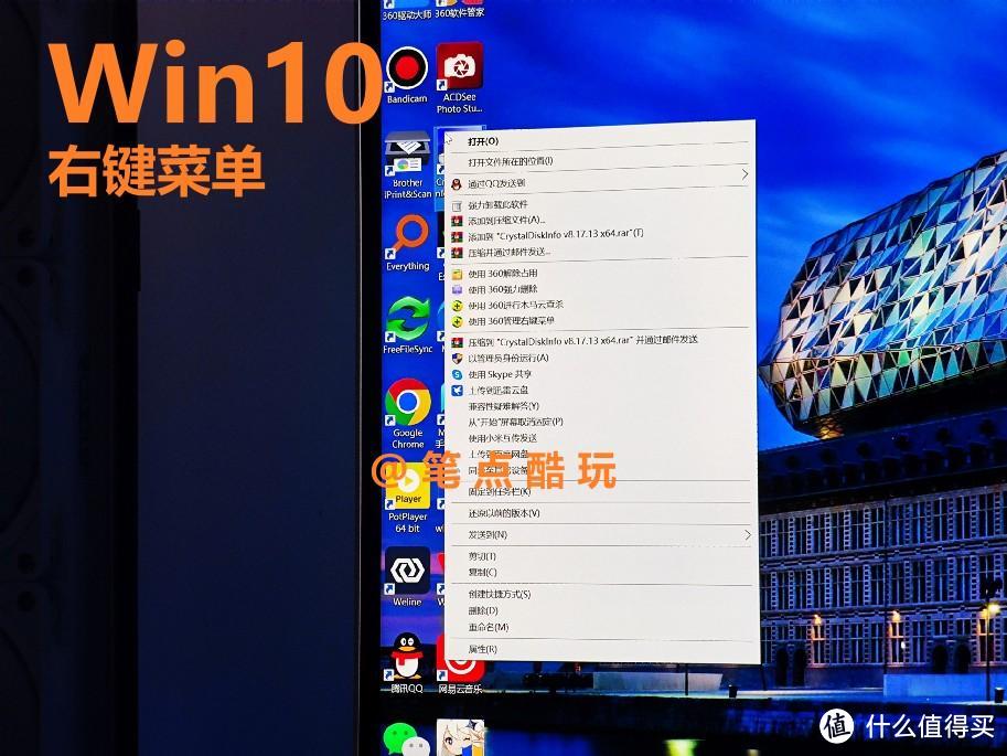 Win11那么好用，为什么还有人停在Windows10？