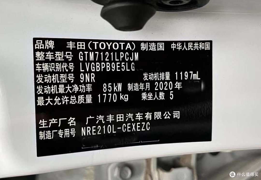 老车主千字预览全新换代雷凌