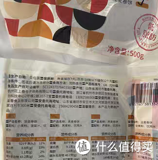 春天已到,夏天还会远吗?减肥期间,全麦饼给了我“碳水”的快乐