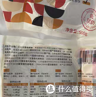 春天已到，夏天还会远吗？减肥期间，全麦饼给了我“碳水”的快乐