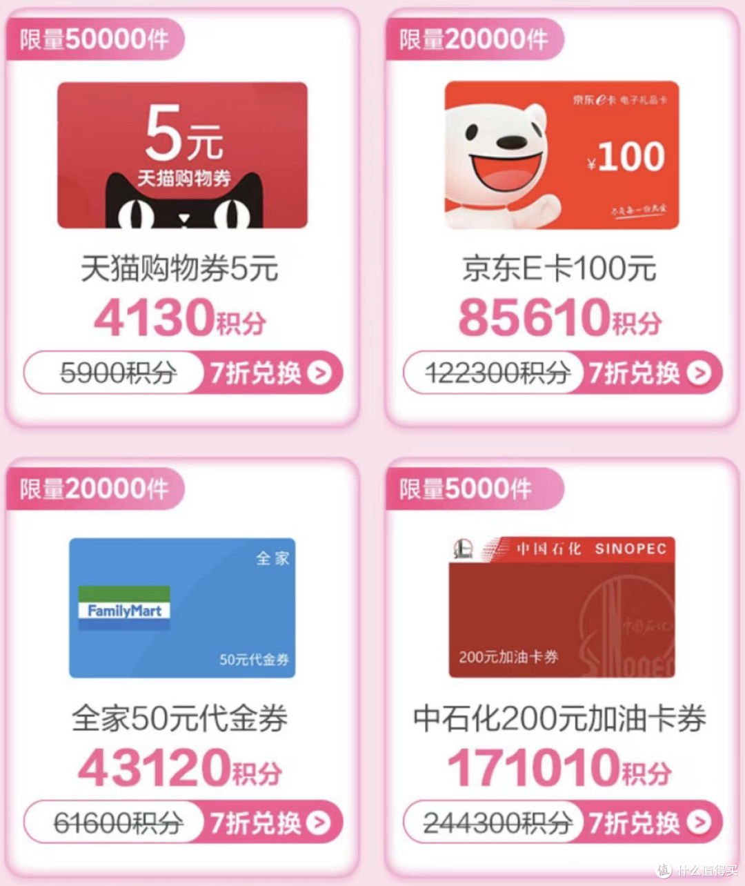 农行多个活动续期,速度报名!