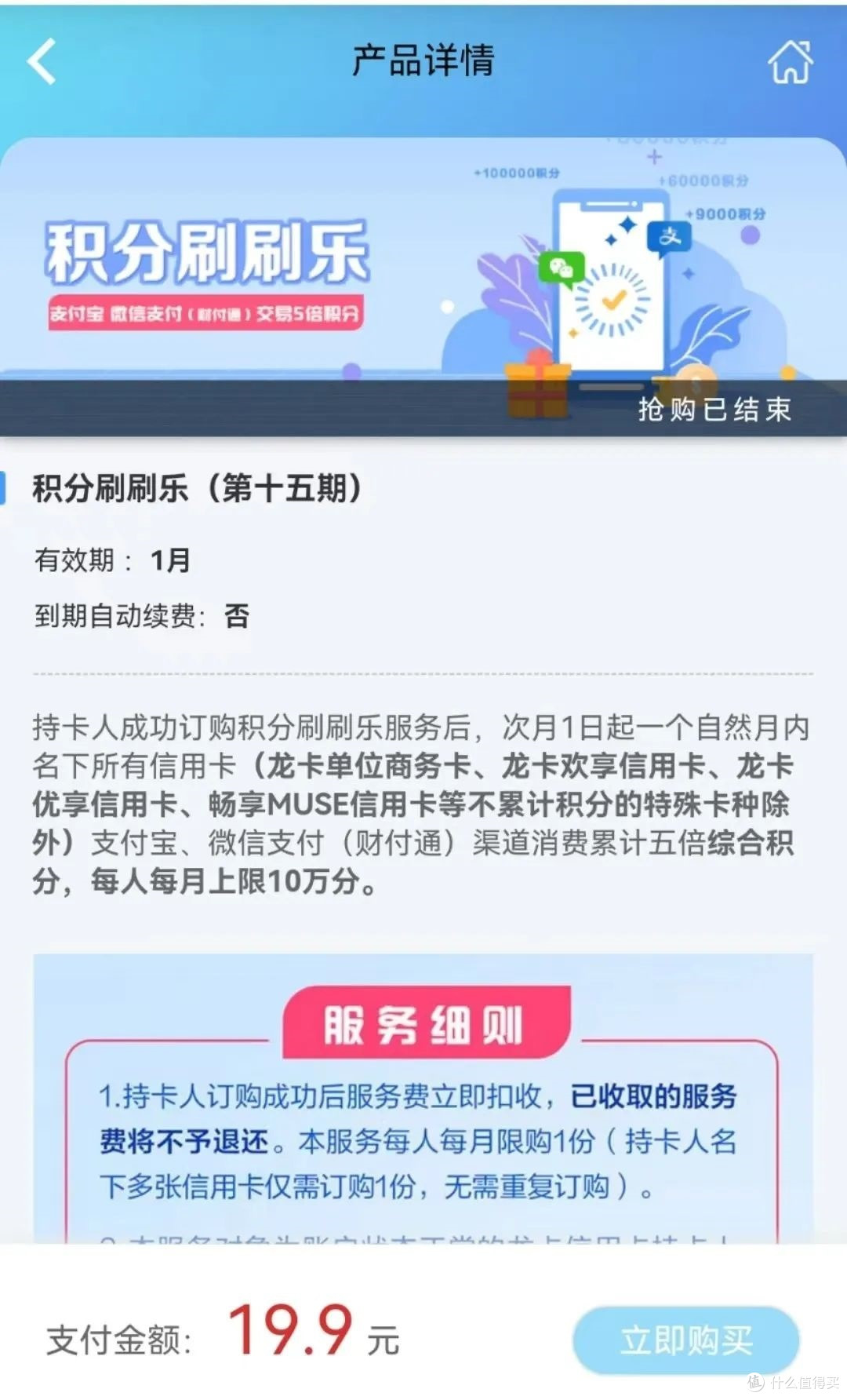 农行多个活动续期,速度报名!