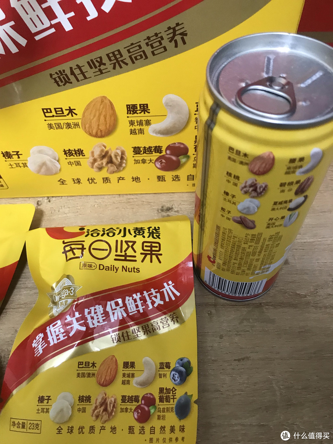 洽洽小黄袋，可以装在兜里的坚果零食