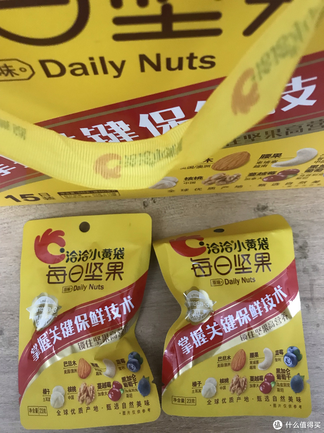 洽洽小黄袋，可以装在兜里的坚果零食