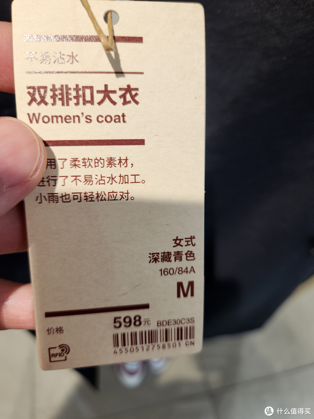 又到了穿风衣的季节了,MUJI不沾水风衣