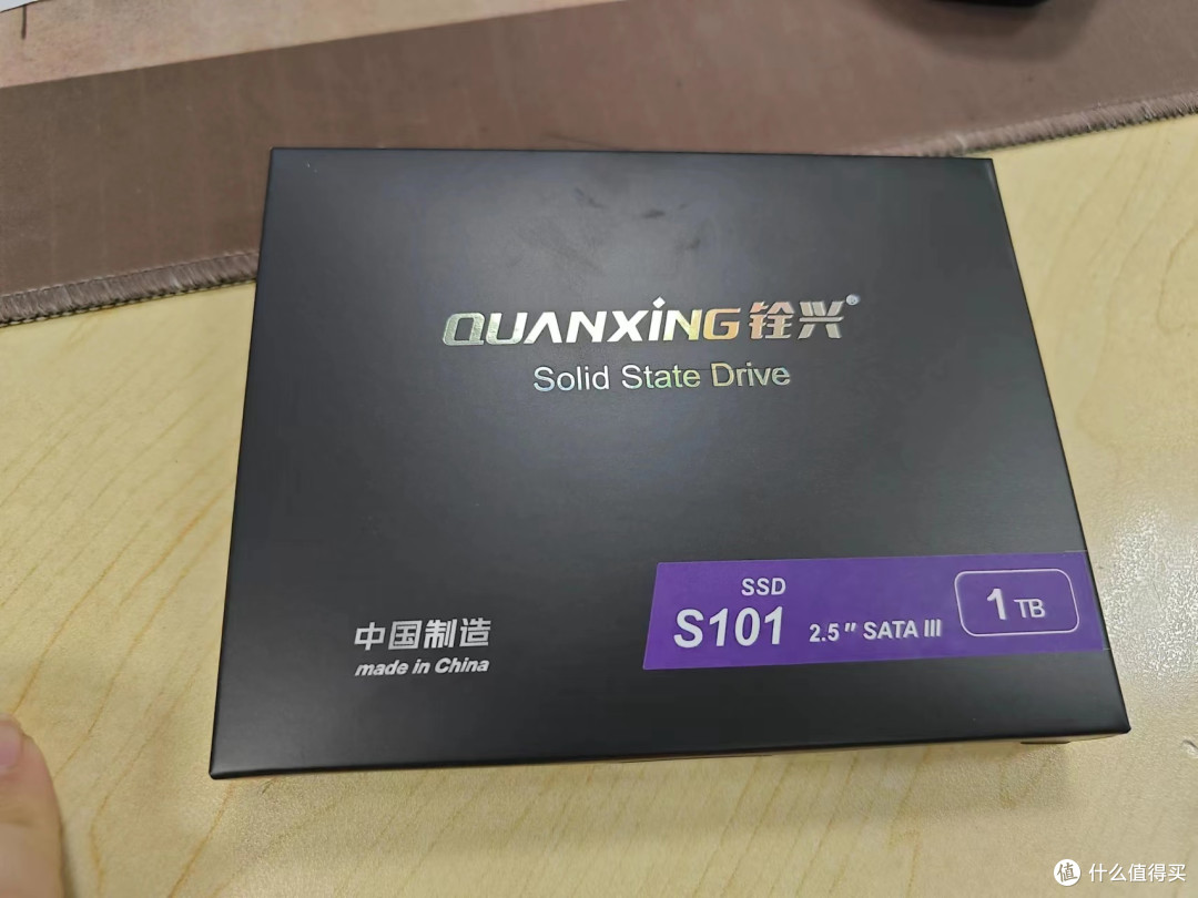 铨兴S101 1TB固态硬盘开箱