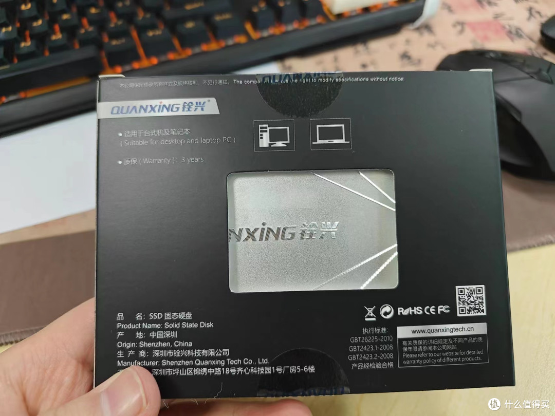铨兴S101 1TB固态硬盘开箱