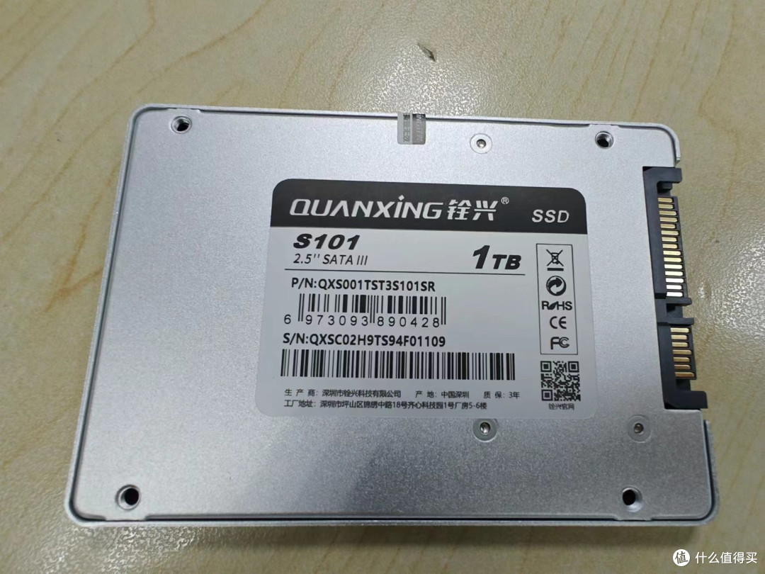 铨兴S101 1TB固态硬盘开箱