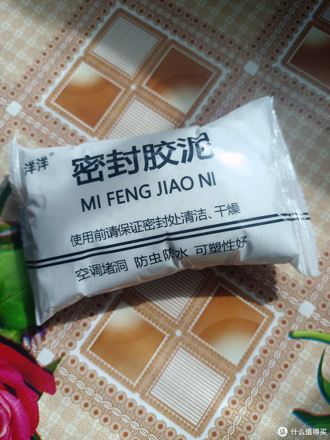 超级好用的密封胶泥，堵洞防虫物美价廉