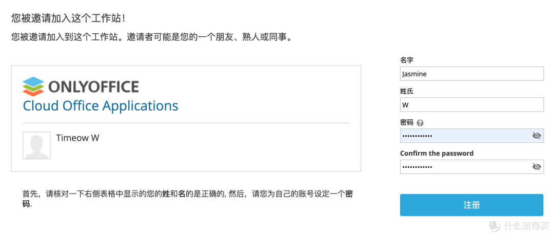 项目管理 团队协作:在线办公的基操用ONLYOFFICE工作区轻松打造