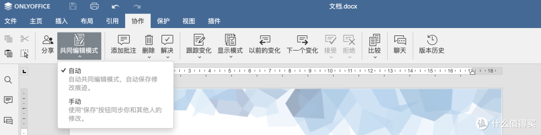 项目管理 团队协作:在线办公的基操用ONLYOFFICE工作区轻松打造