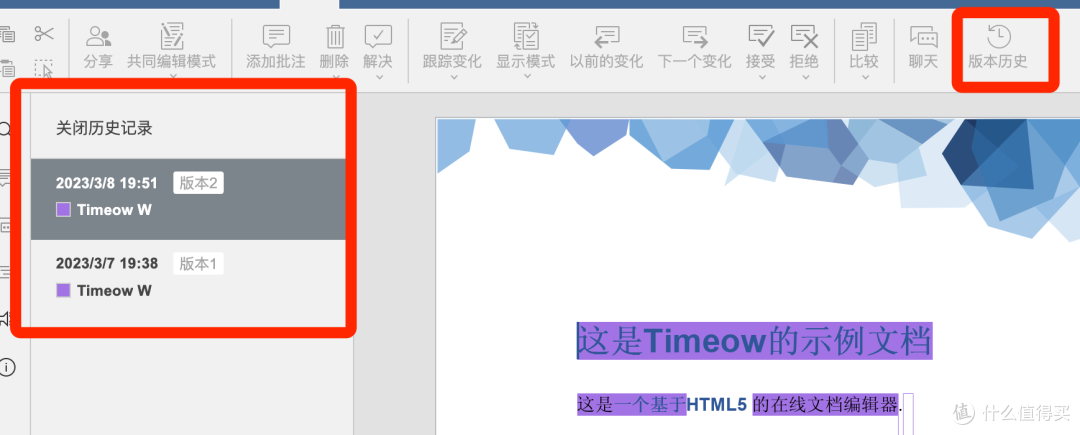 项目管理 团队协作:在线办公的基操用ONLYOFFICE工作区轻松打造