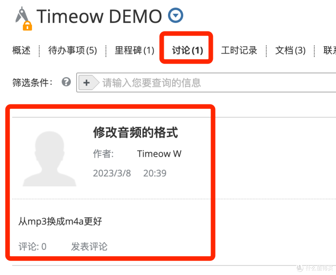 项目管理 团队协作:在线办公的基操用ONLYOFFICE工作区轻松打造
