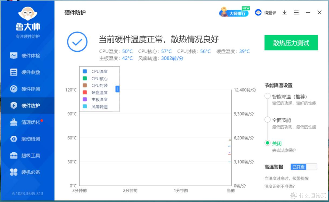 无需忍受投屏低分辨。零刻EQ12全能小主机用电视做显示器，4K从此轻松看。