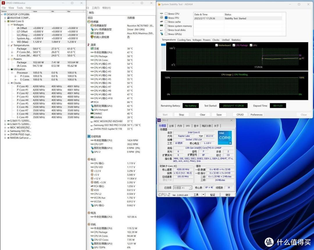 13香i5+B760主板+RTX3060Ti显卡：打造白色高颜值性能主机