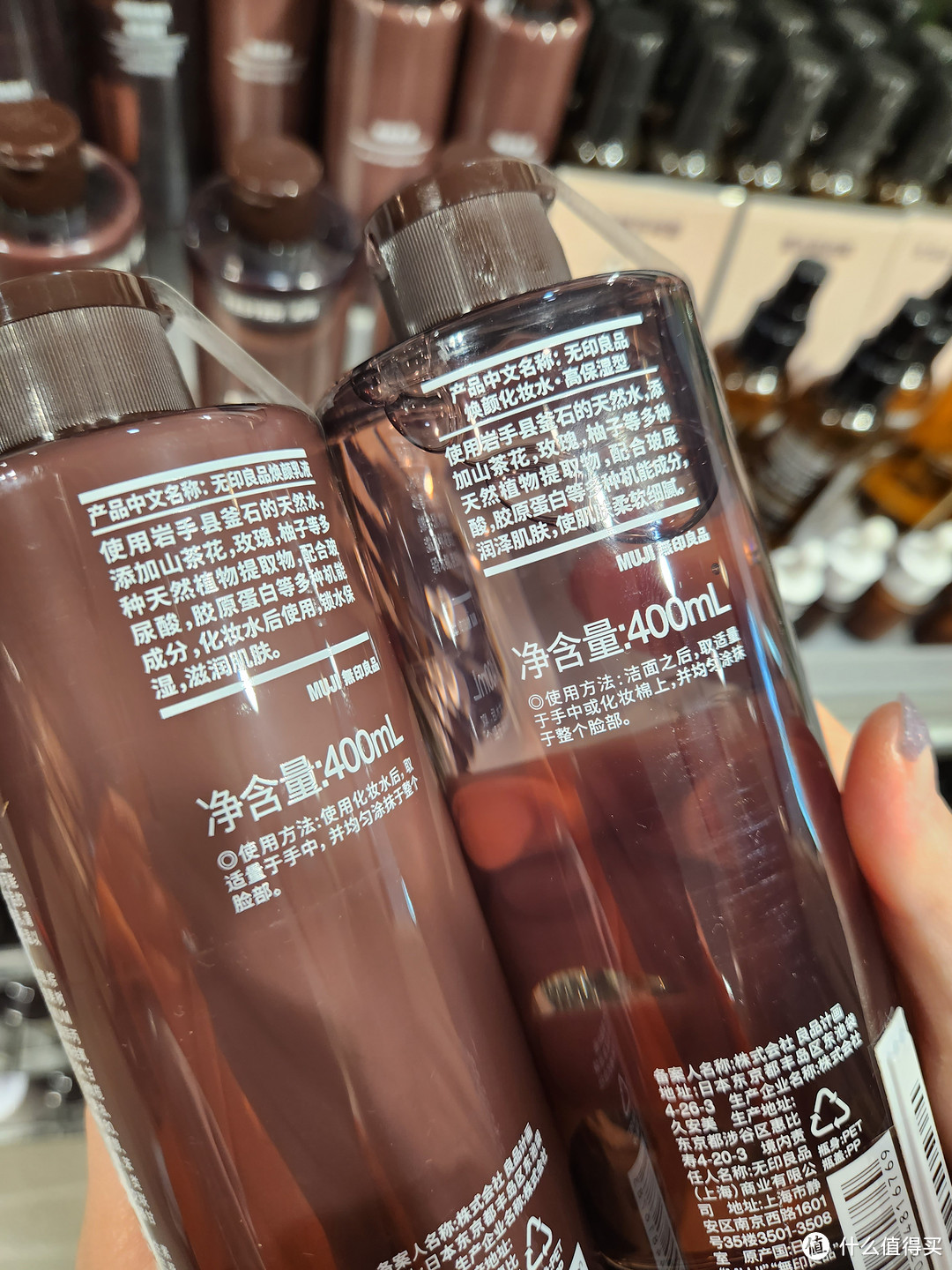 干皮强推|MUJI无印良品紧致焕肤系列水乳