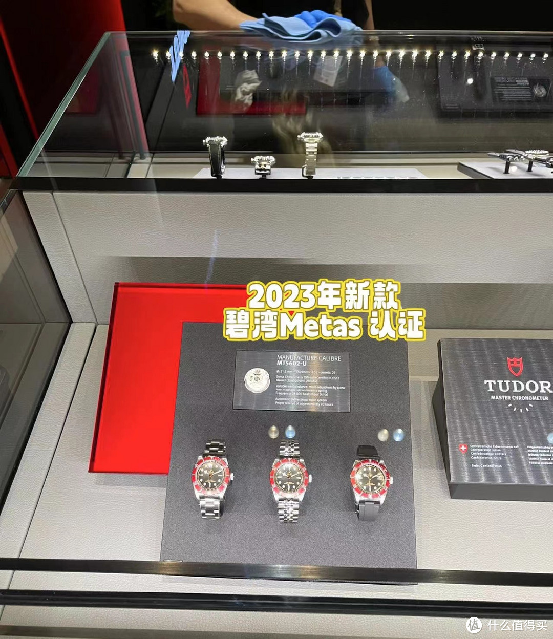 走进日内瓦钟表展丨帝舵TUDOR2023年新品上市