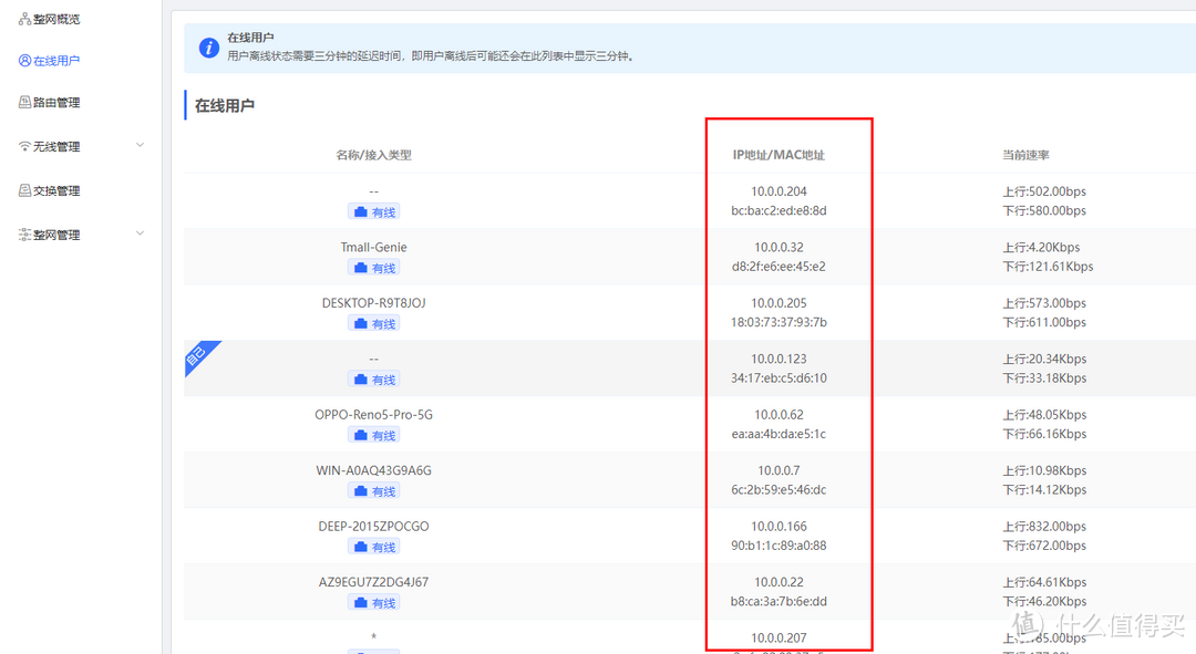 爱速特nas--换网络进不去机器、找不到机器ip怎么办？