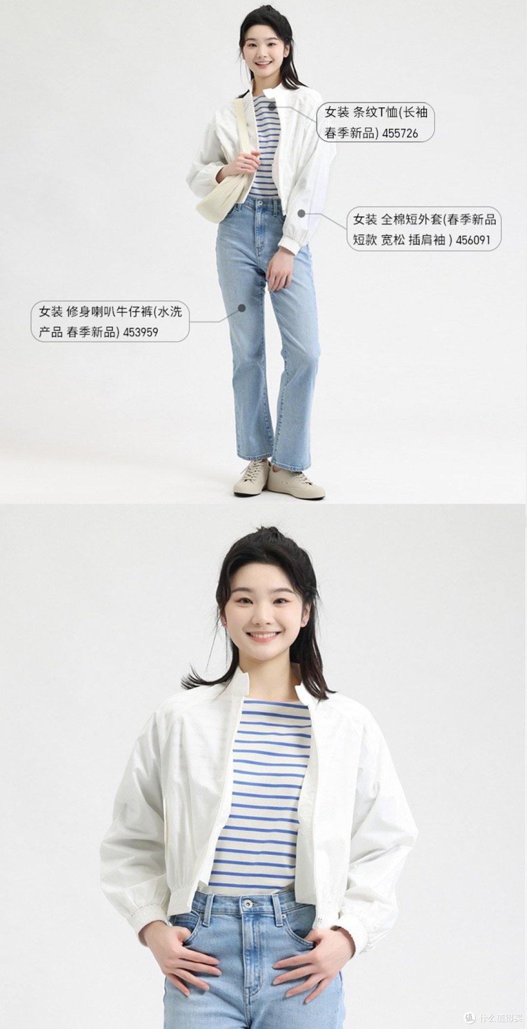 宝藏春夏单品,优衣库2023年春新品特卖五折起