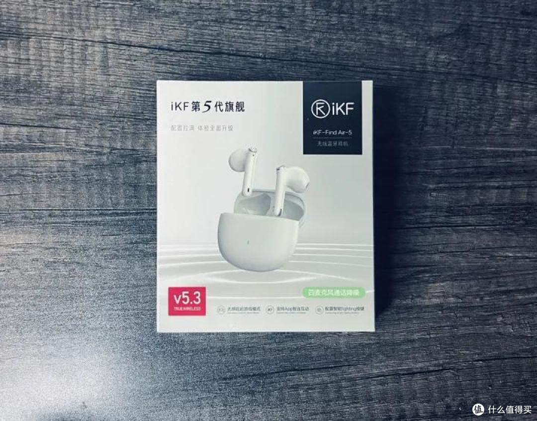 iKF Find Air5 测评体验,最新款耳机强势来袭。