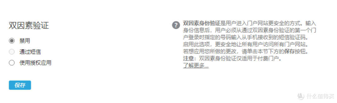 小团队项目协同解决方案:ONLYOFFICE工作区最新功能更新