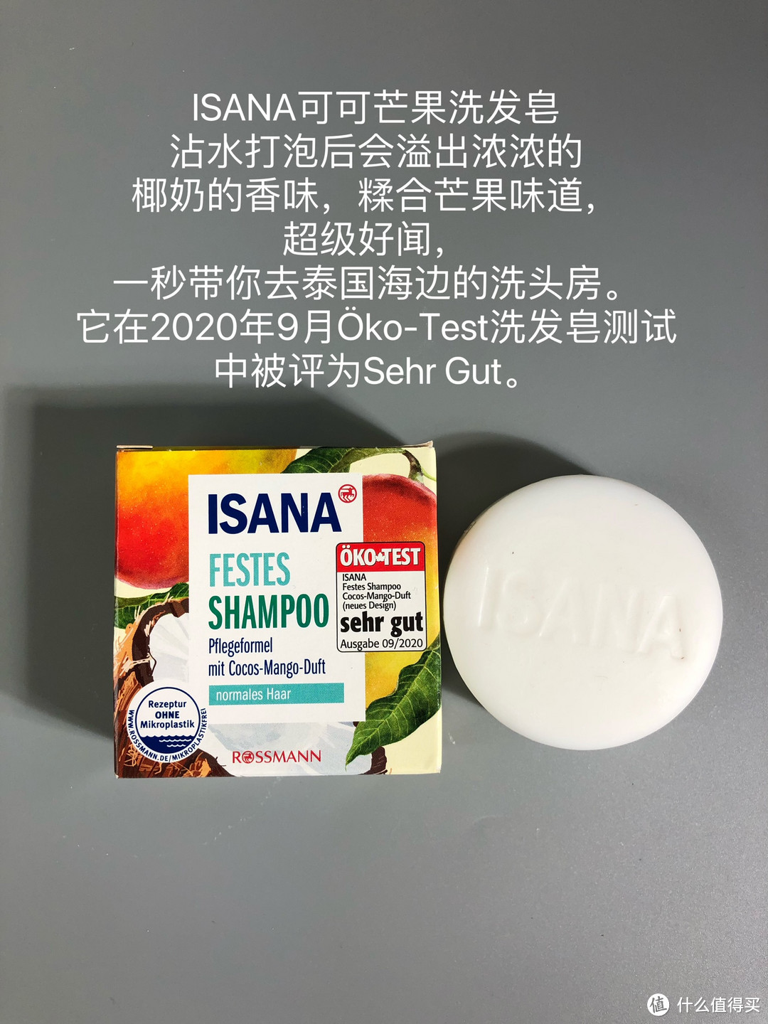 这些不起眼的洗发皂，改造了我的消费观！全网唯一洗发皂测评，求支持