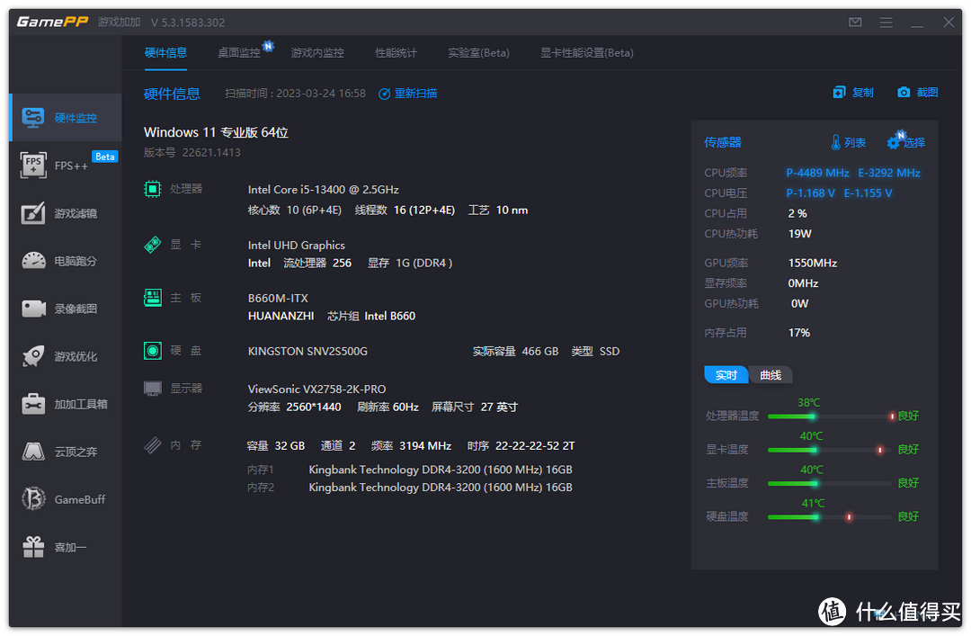 Intel UHD 730超核芯显卡和蓝戟Intel lris Xe Max Index V2（DG1）独显的性能差距有多大？