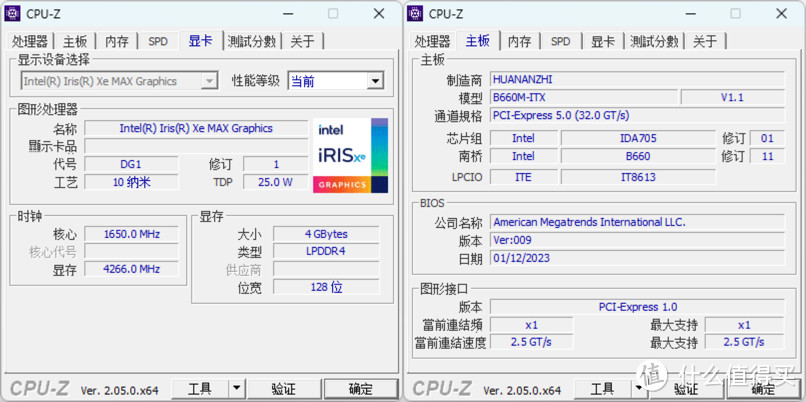 Intel UHD 730超核芯显卡和蓝戟Intel lris Xe Max Index V2（DG1）独显的性能差距有多大？