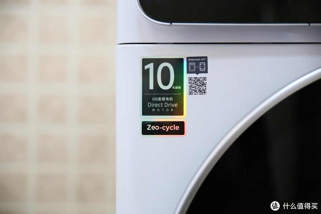 洗衣机跨界选手，用实力演绎什么叫创新，石头H1洗烘一体机6000字​真实感受分享