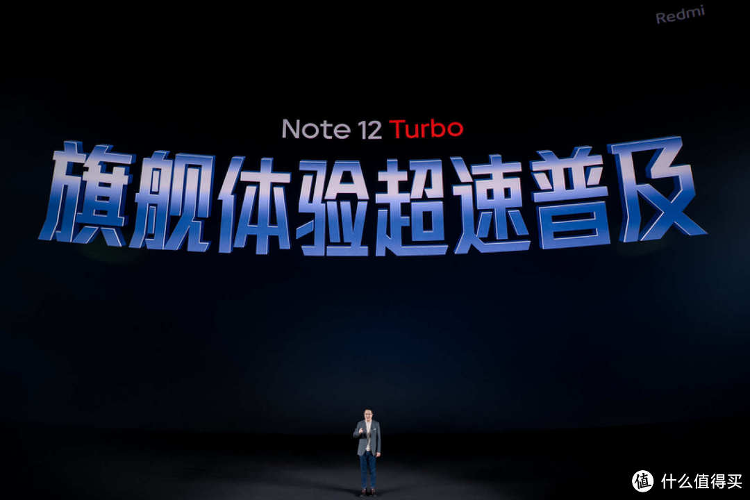“赌”对了！Redmi Note12 Turbo正式发布，苹果、三星不香了
