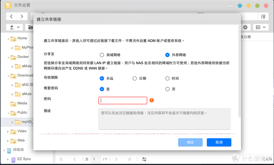 西部数据红盘Plus 搭配 N5105 双2.5G网口华硕 AS6704T NAS 评测分享