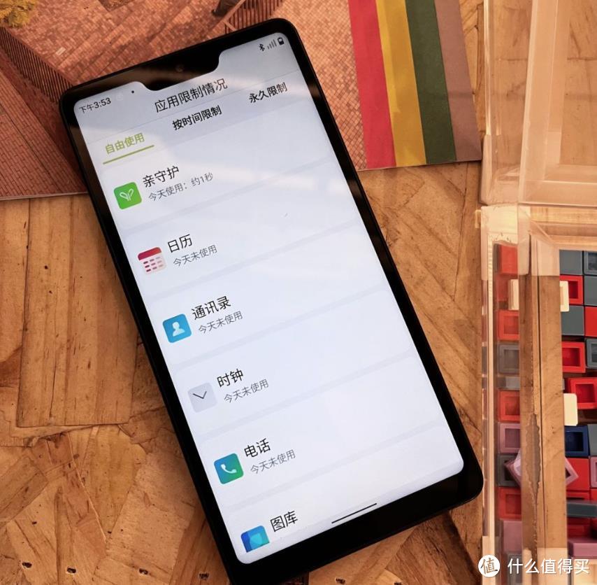 如何避免孩子上网成瘾？多亲推出新品Qin3 pro，防沉迷系统开启亲守护