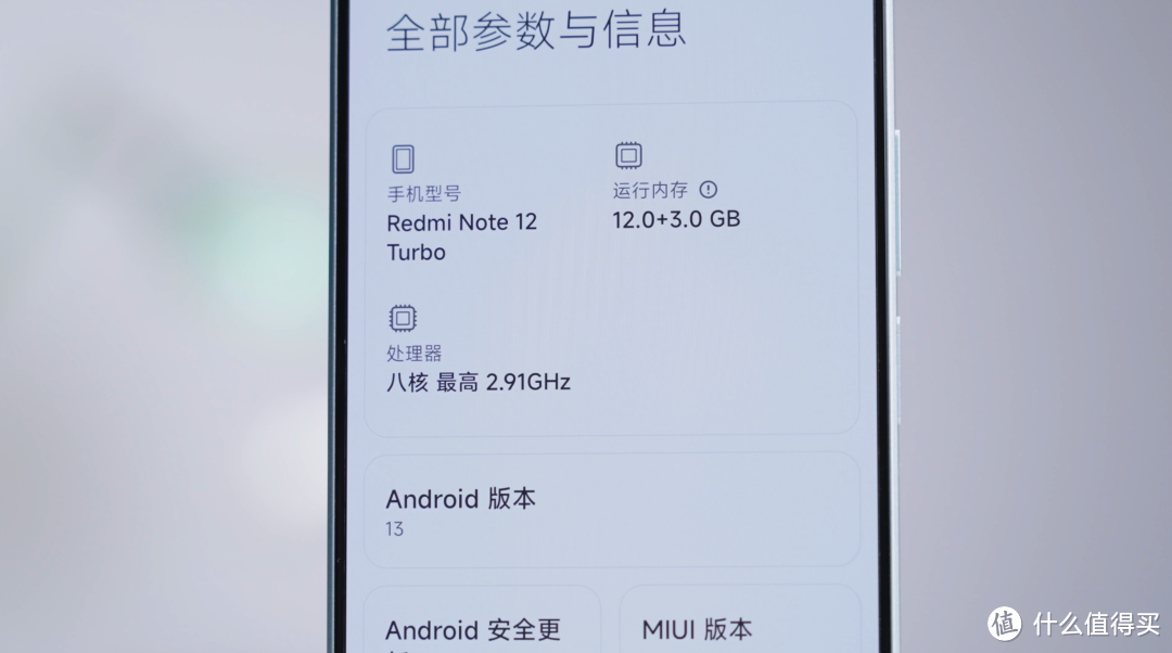 预算 2500 元，Redmi Note 12 Turbo、一加 Ace 2V、iQOO Neo7 SE 该选谁？