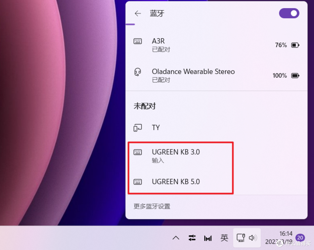 高颜值的办公码字神器,绿联KU102轻音双模矮轴机械键盘上手评测