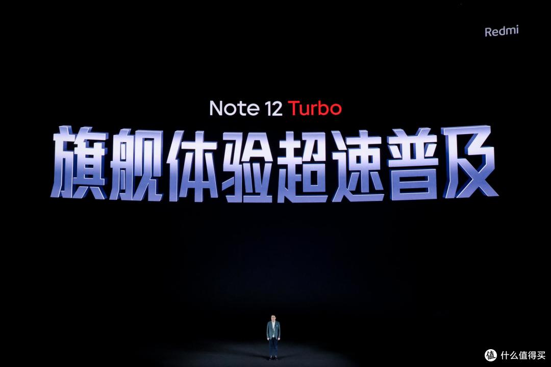 红米Note12Turbo发布，雷军终于扬眉吐气，以一敌二大依然获全胜