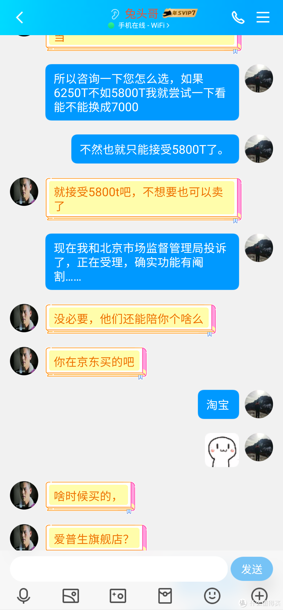 记一次爱普生投影仪的售后之路（TW-5800到TW-6250T的蜕变）