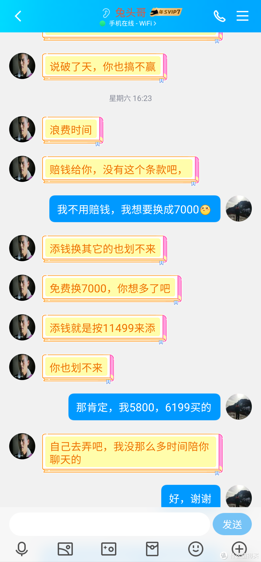 记一次爱普生投影仪的售后之路（TW-5800到TW-6250T的蜕变）