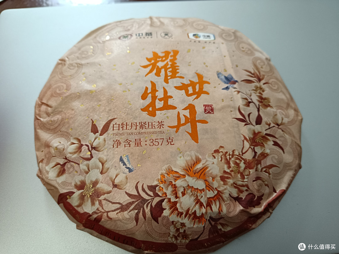 中茶的耀世牡丹白牡丹茶饼，原来存放一段时间，真的会变好喝一些